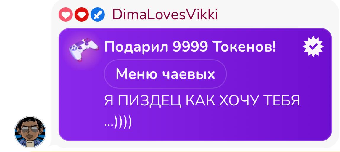 VikkiExtraCheese ♥Token Kings♥ image: 424