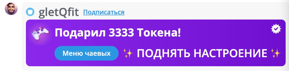 VikkiExtraCheese ♥Token Kings♥ image: 1020