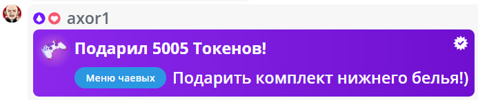 VikkiExtraCheese ♥Token Kings♥ image: 250