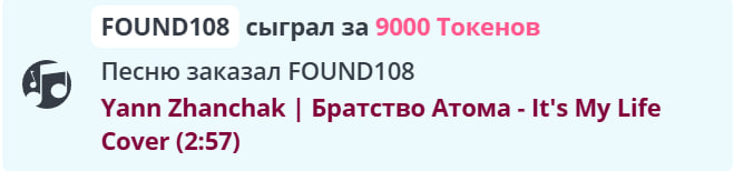 VikkiExtraCheese ♥Token Kings♥ image: 473