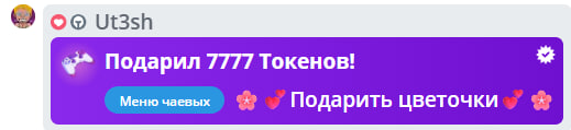 VikkiExtraCheese ♥Token Kings♥ image: 387