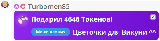 VikkiExtraCheese ♥Token Kings♥ image: 282