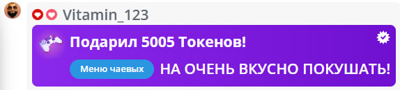 VikkiExtraCheese ♥Token Kings♥ image: 256