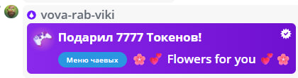 VikkiExtraCheese ♥Token Kings♥ image: 501