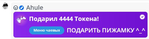 VikkiExtraCheese ♥Token Kings♥ image: 347