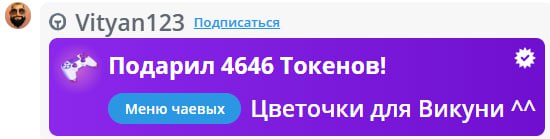 VikkiExtraCheese ♥Token Kings♥ image: 280