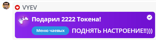 VikkiExtraCheese ♥Token Kings♥ image: 442