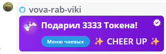 VikkiExtraCheese ♥Token Kings♥ image: 907