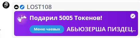 VikkiExtraCheese ♥Token Kings♥ image: 836