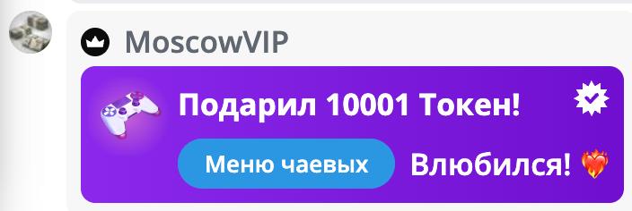 VikkiExtraCheese ♥Token Kings♥ image: 170