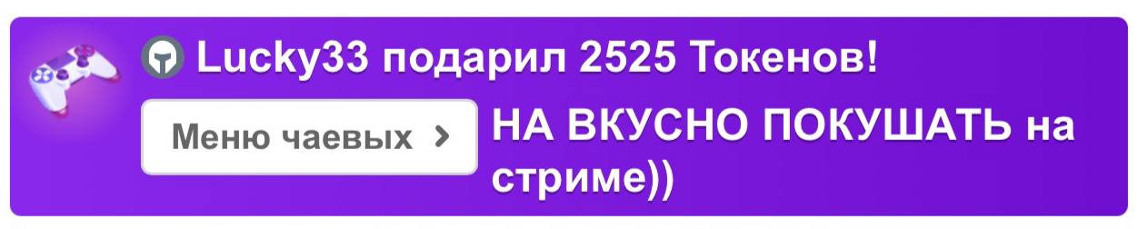 VikkiExtraCheese ♥Token Kings♥ image: 406