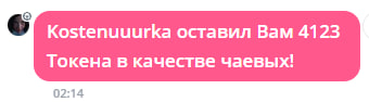 VikkiExtraCheese ♥Token Kings♥ image: 856