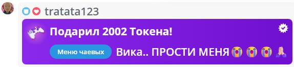 VikkiExtraCheese ♥Token Kings♥ image: 502