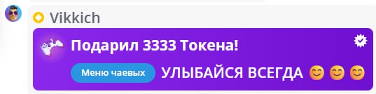 VikkiExtraCheese ♥Token Kings♥ image: 399