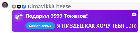 VikkiExtraCheese ♥Token Kings♥ image: 372