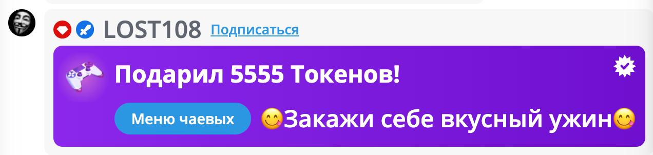 VikkiExtraCheese ♥Token Kings♥ image: 798
