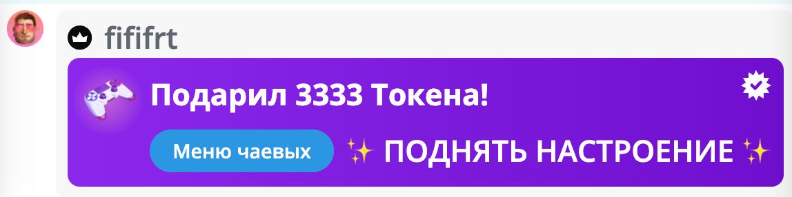 VikkiExtraCheese ♥Token Kings♥ image: 900