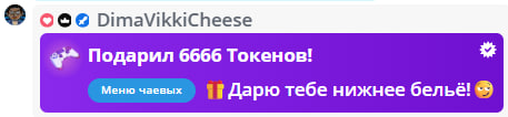 VikkiExtraCheese ♥Token Kings♥ image: 598