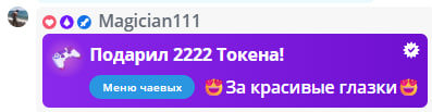 VikkiExtraCheese ♥Token Kings♥ image: 1098