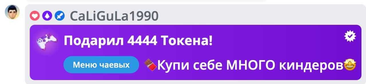 VikkiExtraCheese ♥Token Kings♥ image: 882