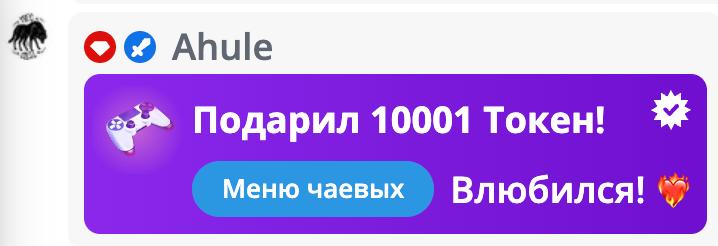 VikkiExtraCheese ♥Token Kings♥ image: 169