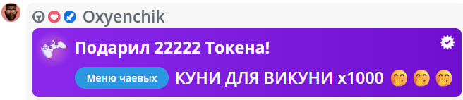 VikkiExtraCheese ♥Token Kings♥ image: 105