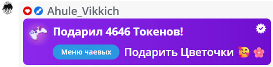 VikkiExtraCheese ♥Token Kings♥ image: 284