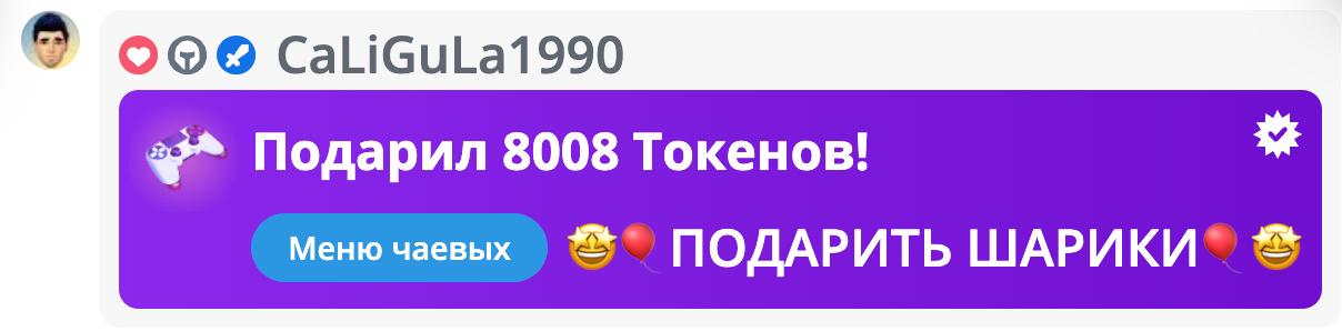 VikkiExtraCheese ♥Token Kings♥ image: 488