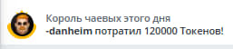 VikkiExtraCheese ♥Token Kings♥ image: 16