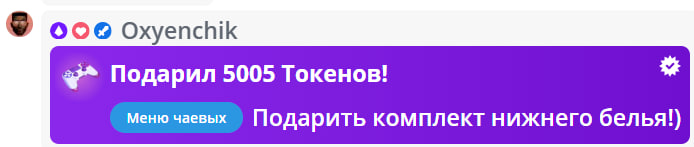 VikkiExtraCheese ♥Token Kings♥ image: 252