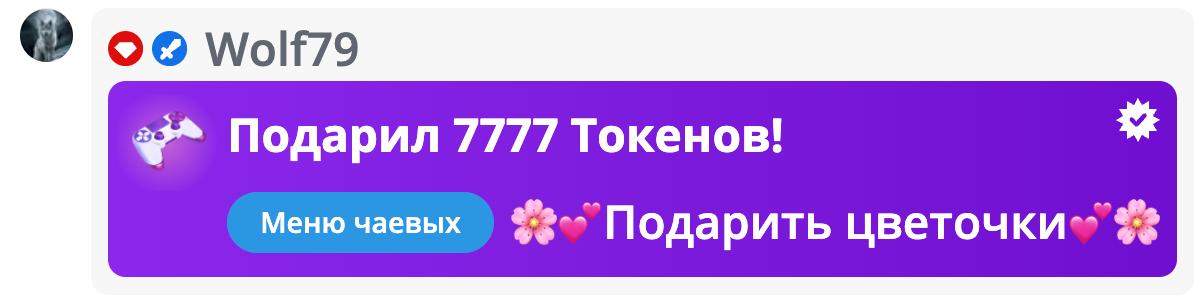 VikkiExtraCheese ♥Token Kings♥ image: 497