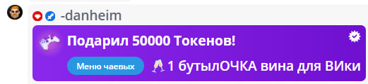 VikkiExtraCheese ♥Token Kings♥ image: 198