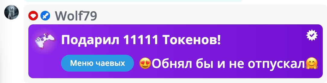 VikkiExtraCheese ♥Token Kings♥ image: 309