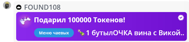 VikkiExtraCheese ♥Token Kings♥ image: 228