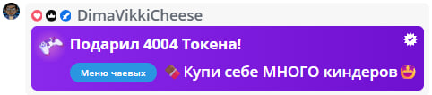 VikkiExtraCheese ♥Token Kings♥ image: 810