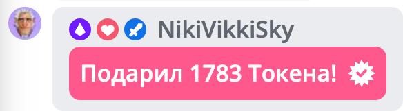 VikkiExtraCheese ♥Token Kings♥ image: 519