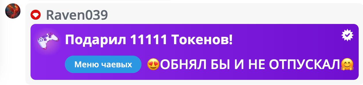 VikkiExtraCheese ♥Token Kings♥ image: 354
