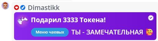 VikkiExtraCheese ♥Token Kings♥ image: 366