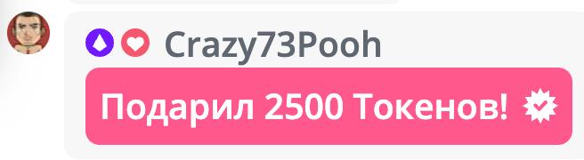 VikkiExtraCheese ♥Token Kings♥ image: 456