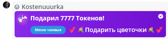 VikkiExtraCheese ♥Token Kings♥ image: 551