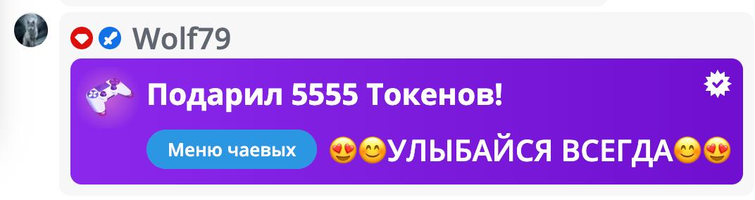 VikkiExtraCheese ♥Token Kings♥ image: 652