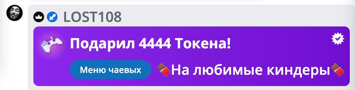 VikkiExtraCheese ♥Token Kings♥ image: 949