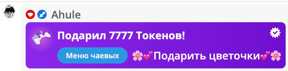 VikkiExtraCheese ♥Token Kings♥ image: 206