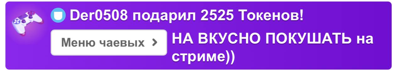 VikkiExtraCheese ♥Token Kings♥ image: 403