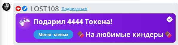 VikkiExtraCheese ♥Token Kings♥ image: 948
