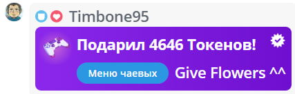 VikkiExtraCheese ♥Token Kings♥ image: 283