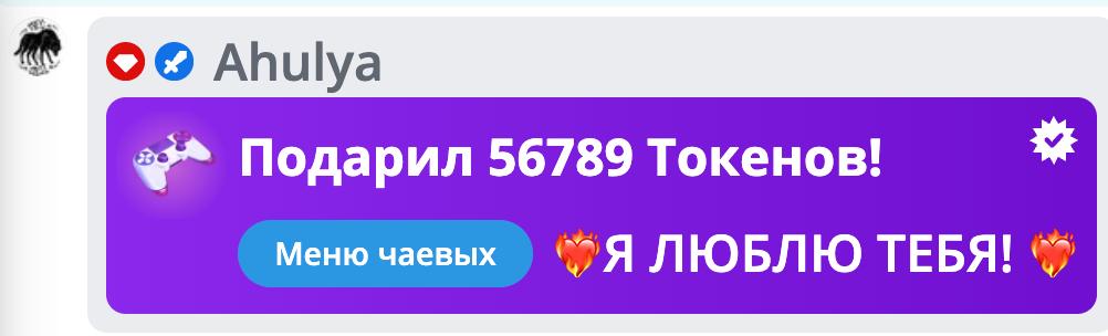 VikkiExtraCheese ♥Token Kings♥ image: 213