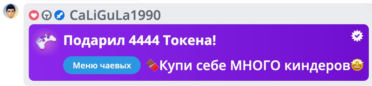 VikkiExtraCheese ♥Token Kings♥ image: 883