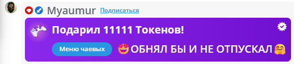 VikkiExtraCheese ♥Token Kings♥ image: 362