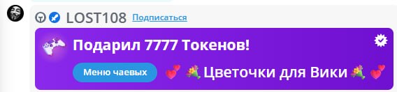 VikkiExtraCheese ♥Token Kings♥ image: 588